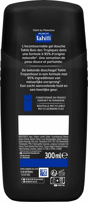 Flash-uitverkoop β Tahiti Tropenhout Douchegel 4 X 300ml - Voordeelverpakking π₯° 8 Flash-uitverkoop β Tahiti Tropenhout Douchegel 4 X 300ml - Voordeelverpakking π₯° - Afbeelding 6